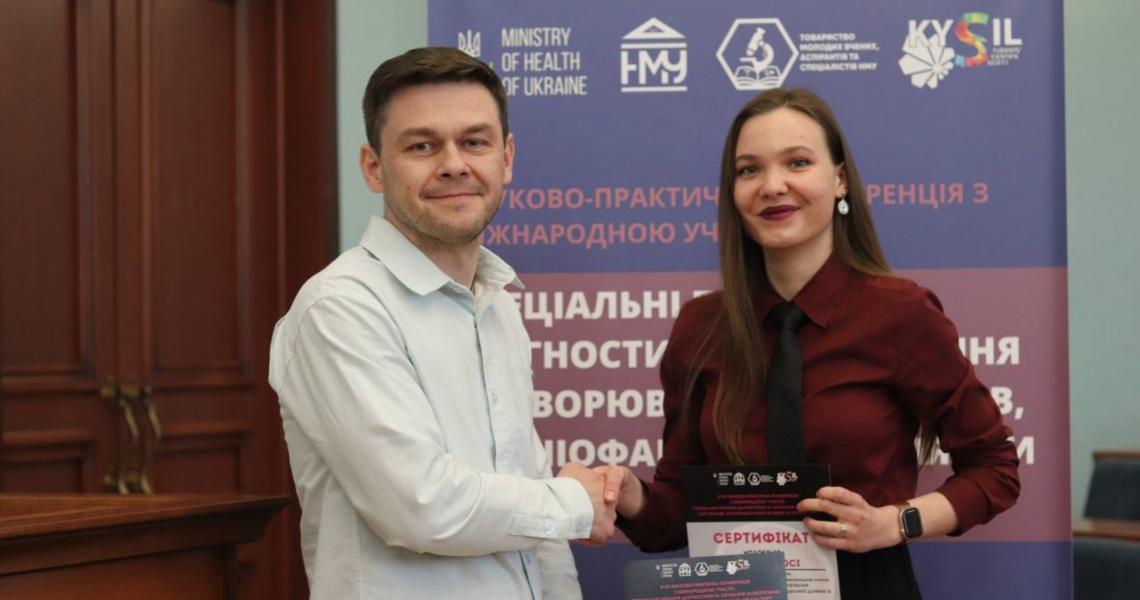 Студентка ПДМУ відзначена двома нагородами на міжнародних наукових конференціях