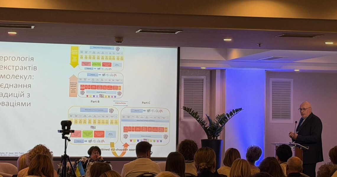 Науковці університету презентували новітні дослідження на міжнародній конференції у Львові / University Scientists Presented New Research at an International Conference in Lviv