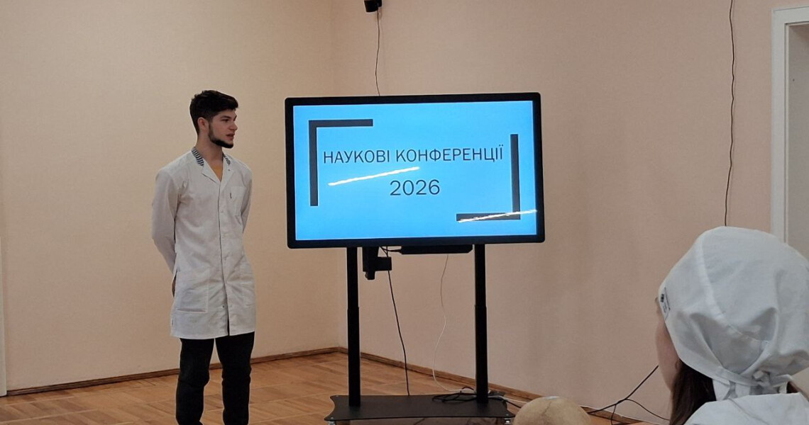 Відбулося чергове засідання студентської наукової групи / Regular Meeting of the Student Scientific Group Held