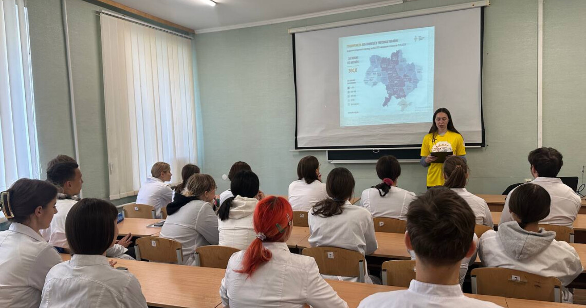 Лекція з теми ВІЛ/СНІД для студентів медико-фармацевтичного коледжу ПДМУ / Lecture on HIV/AIDS for Students of the Medical-Pharmaceutical College of PSMU