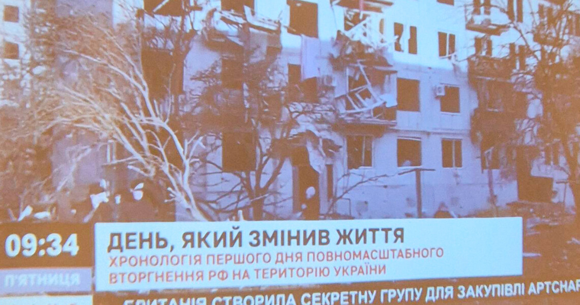 День, який змінив наше життя: на кафедрі філософії та суспільних наук відбувся тематичний захід