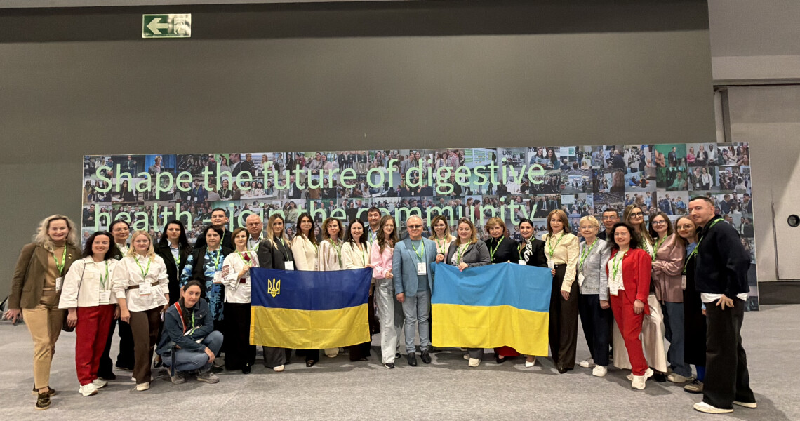 ПДМУ на 34-му Об’єднаному Європейському гастроентерологічному тижні (UEG Week 2026) / PSMU at the 34th United European Gastroenterology Week (UEG Week 2026)