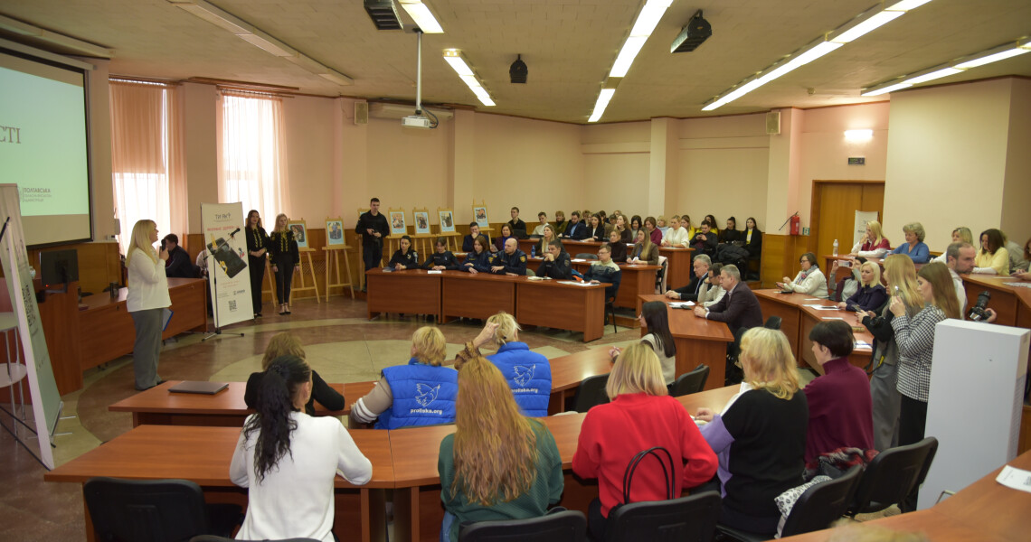 День спільнодії  «Сила вдячності «Ти як?»»  у ПДМУ: підсумки 2025 року / Day of Joint Action “Power of Gratitude – How Are You?” at PSMU: 2025 Summary