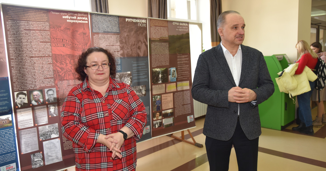 «ДОНБАС»: переPROчитання образу». Відкриття виставки