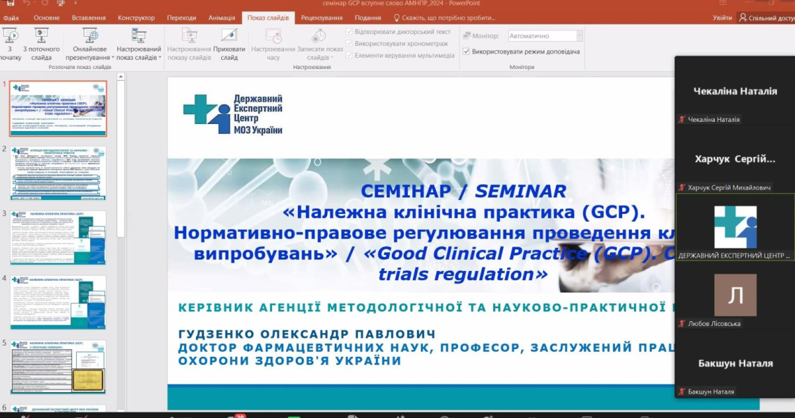 Підвищення наукової кваліфікації дослідників  на кафедрі пропедевтики внутрішньої медицини: постфактум