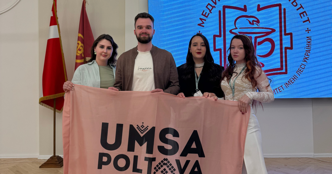 Студенти ПДМУ взяли участь у XXІ Національній Генеральній Асамблеї УМСА в Луцьку / PSMU Students Participated in the 21st National General Assembly of UMSA in Lutsk