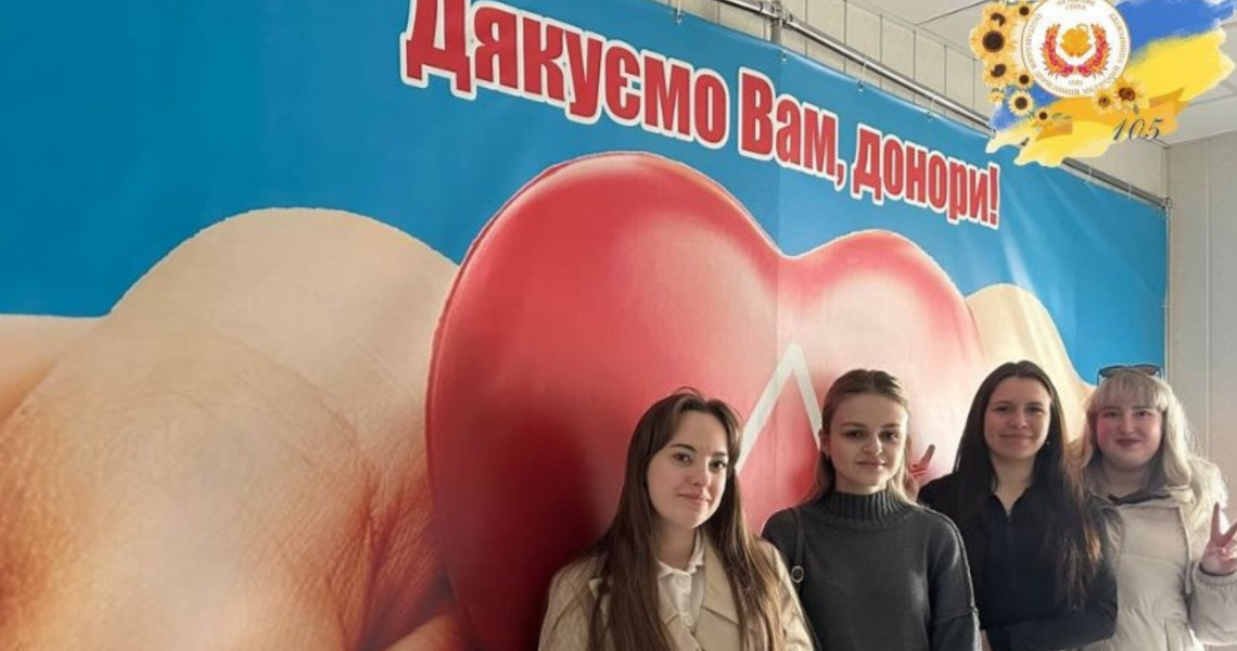 105 років – 105 життів: студенти стоматологічного факультету ПДМУ долучилися до донорської акції