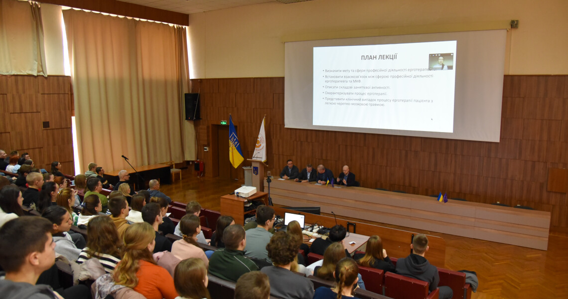 Відбулася гостьова лекція: подробиці далі / Guest Lecture Took Place: Details Below