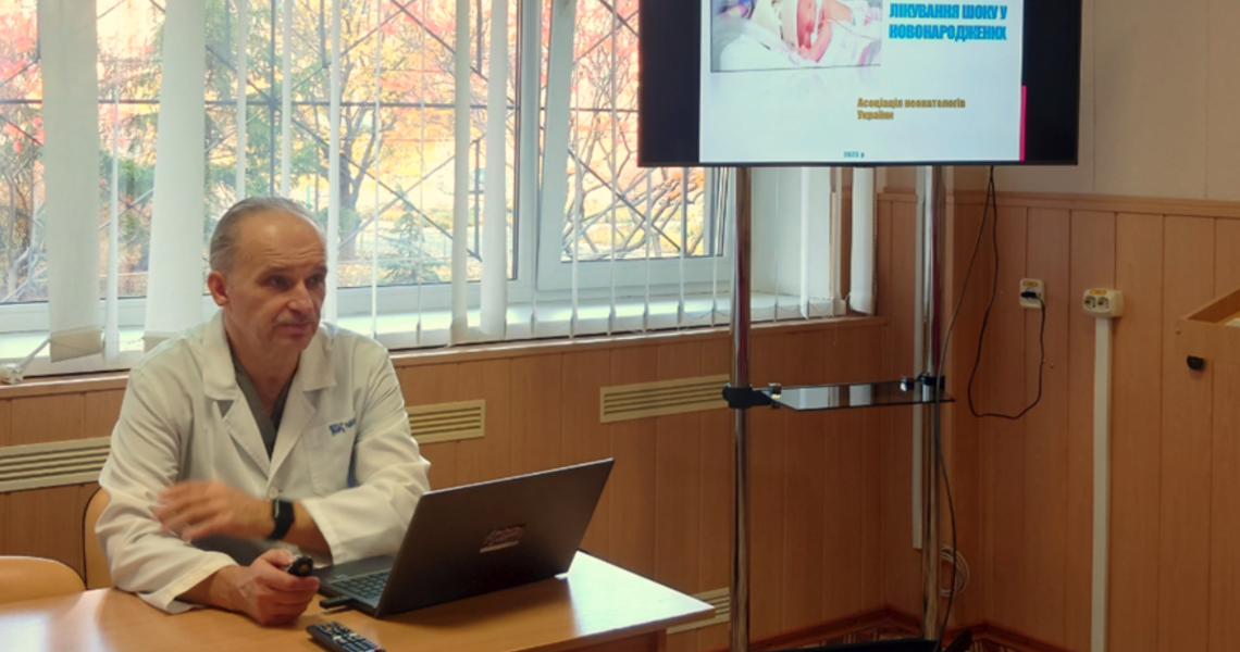 Науково-практична конференція для професійного удосконалення лікарів-педіатрів / Scientific and Practical Conference for the Professional Development of Pediatricians