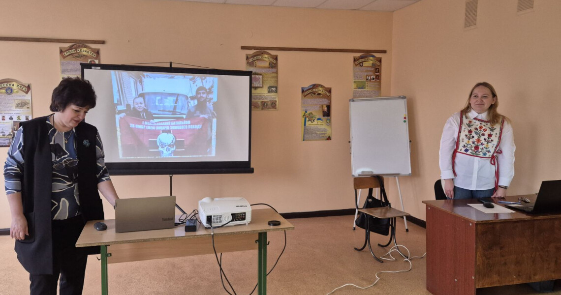 Разом ми сила! / United We Stand!