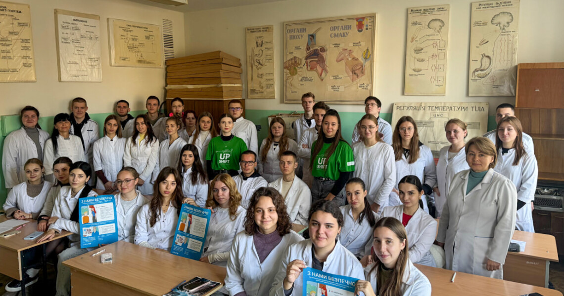 Питання екології  завжди на часі / Environmental Issues Are Always Relevant