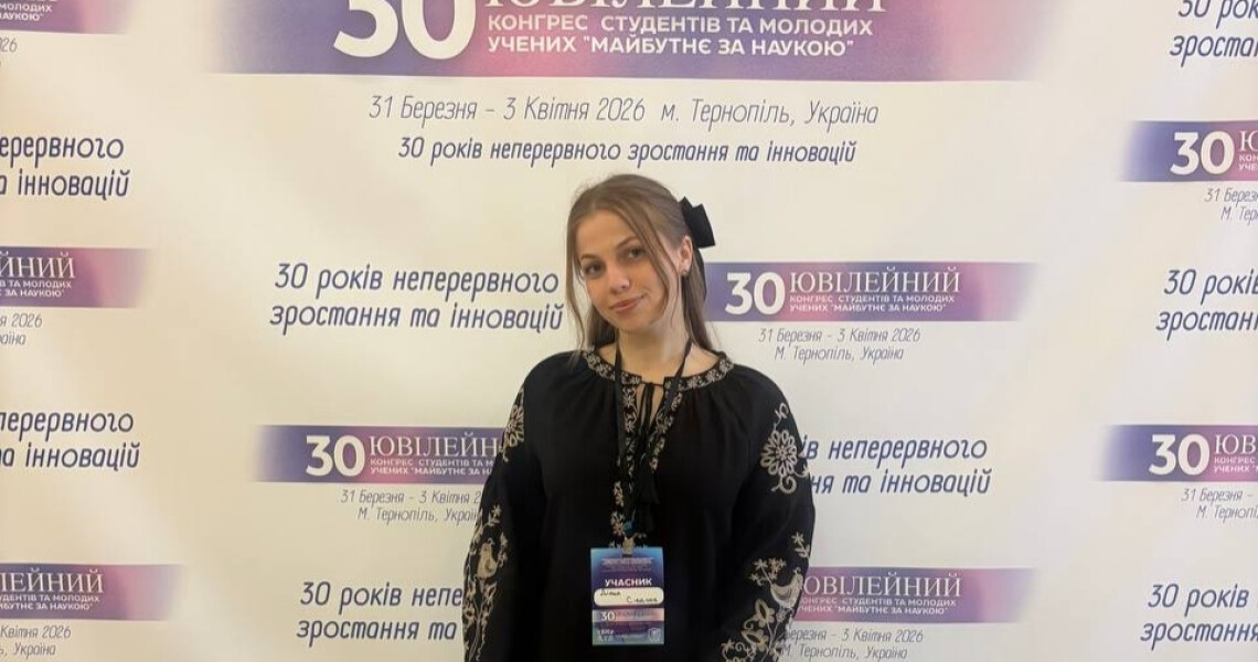 Гуртківці кафедри мікробіології, вірусології та імунології – учасники та призери ювілейного конгресу «Майбутнє за наукою»