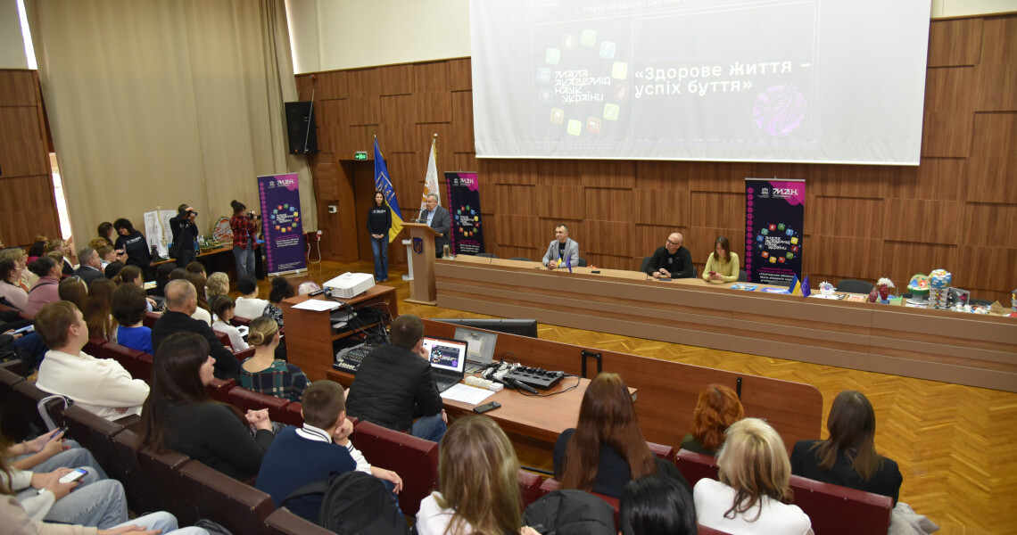 Обласний конкурс «Здорове життя – успіх буття» - подія, яка об’єднує молодь / Regional Contest “Healthy Life – the Success of Being”: An Event that Brings Youth Together