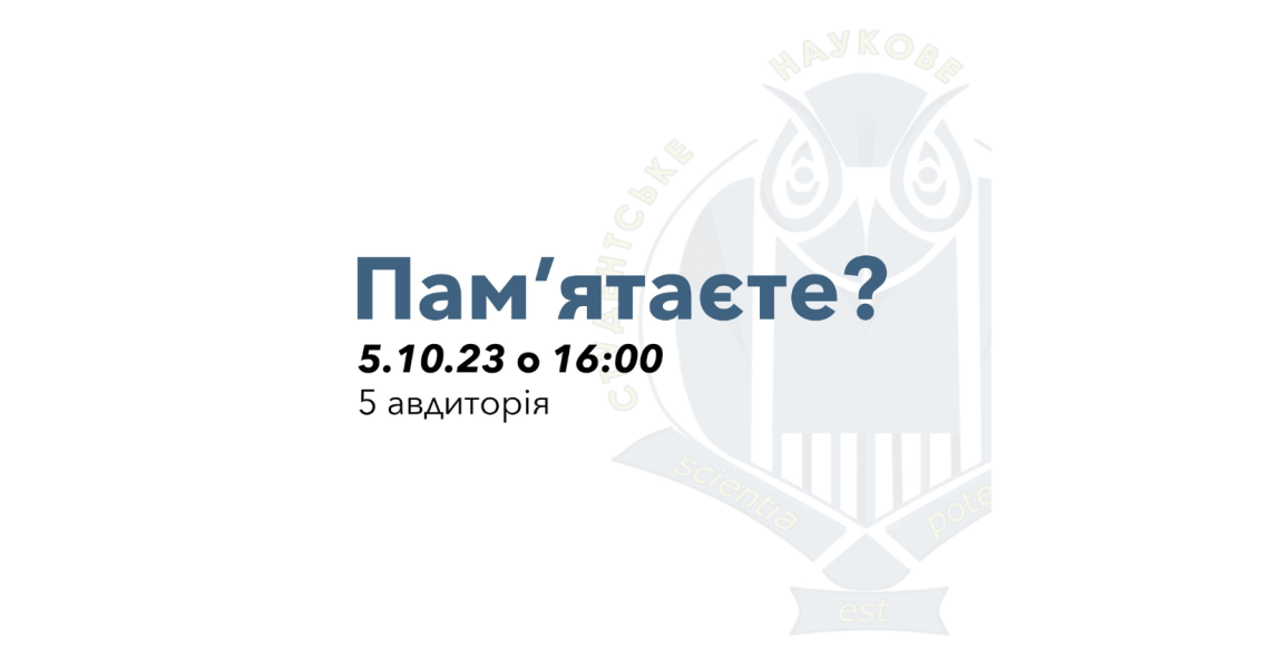 День відкритих дверей Студентського наукового товариства ПДМУ / Open Door Day of the Student Scientific Society at PSMU