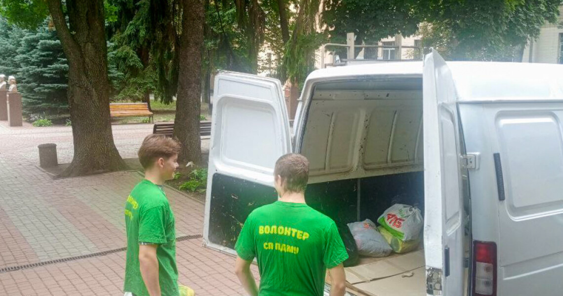 У Міжнародний день благодійності ПДМУ примножує добрі справи! / On International Charity Day, PSMU Multiplies Good Deeds!