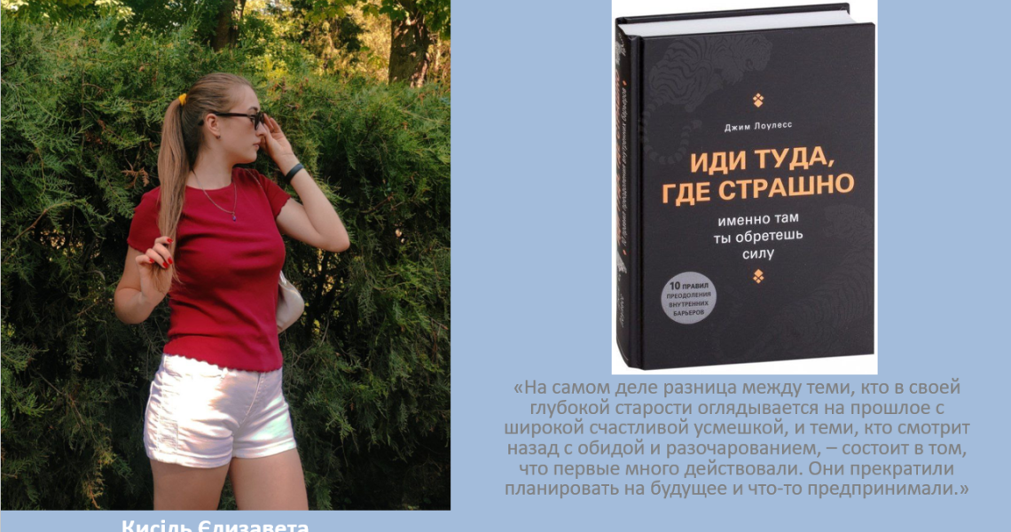 Студенти обмінювалися враженнями з приводу прочитаного