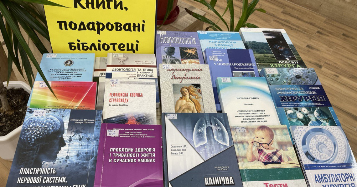 «Подаруй бібліотеці книгу»: враження від учасників