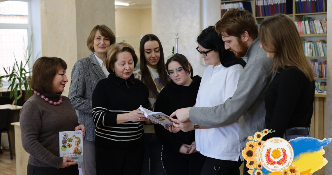 До 105-річчя ПДМУ: нове фахове видання з педіатрії поповнило університетську бібліотеку / Marking PSMU’s 105th Anniversary: New Pediatric Publication Enriches the University Library