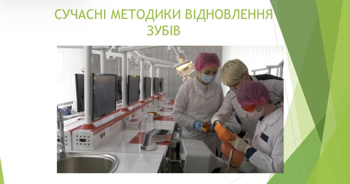 Формуємо освітні траєкторії: ярмарок вибіркових дисциплін на стоматологічному факультеті