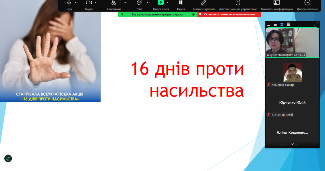 Звернень до поліції з приводу домашнього насильства більше , ніж інших приводів: обговорення проблеми