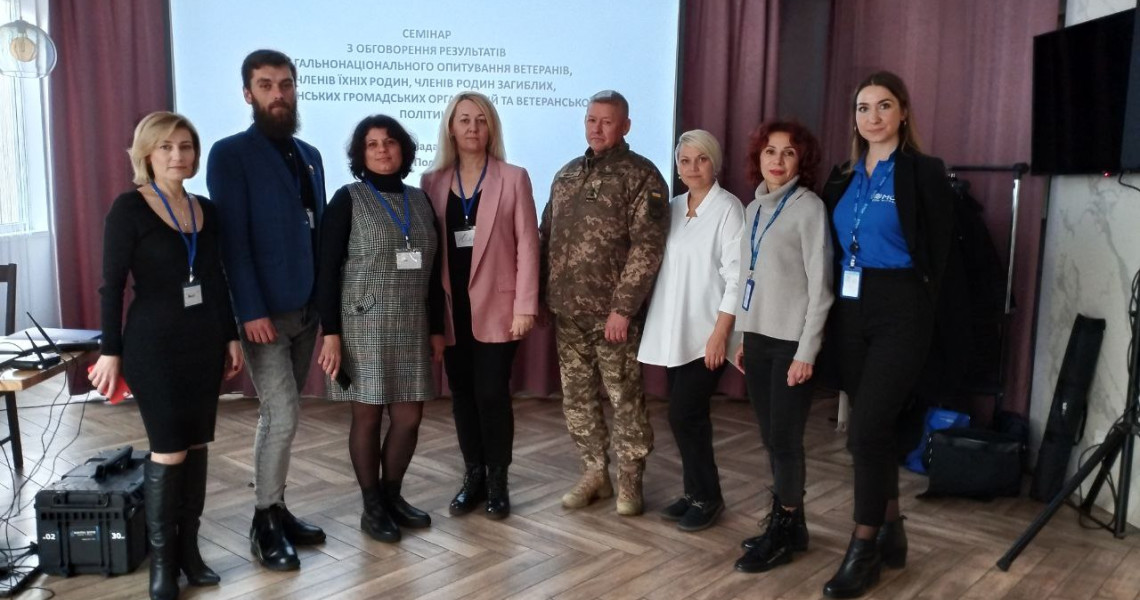 Представники ПДМУ долучилися до семінару з обговорення основ ветеранської політики / PSMU representatives joined the seminar discussing the fundamentals of veteran policy