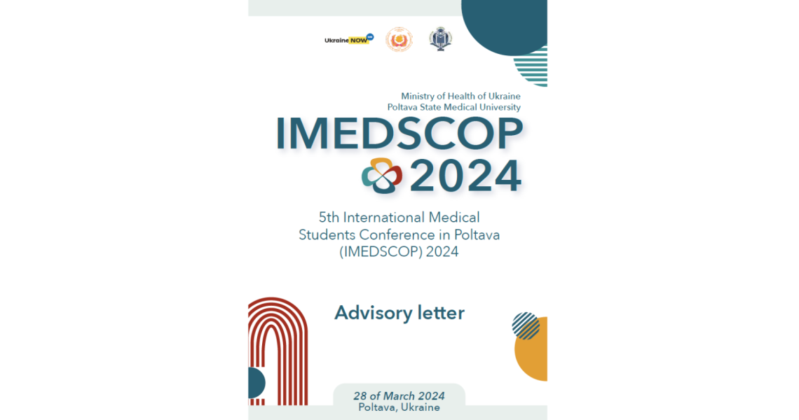 International Medical Students Conference in Poltava (IMEDSCOP) 2024