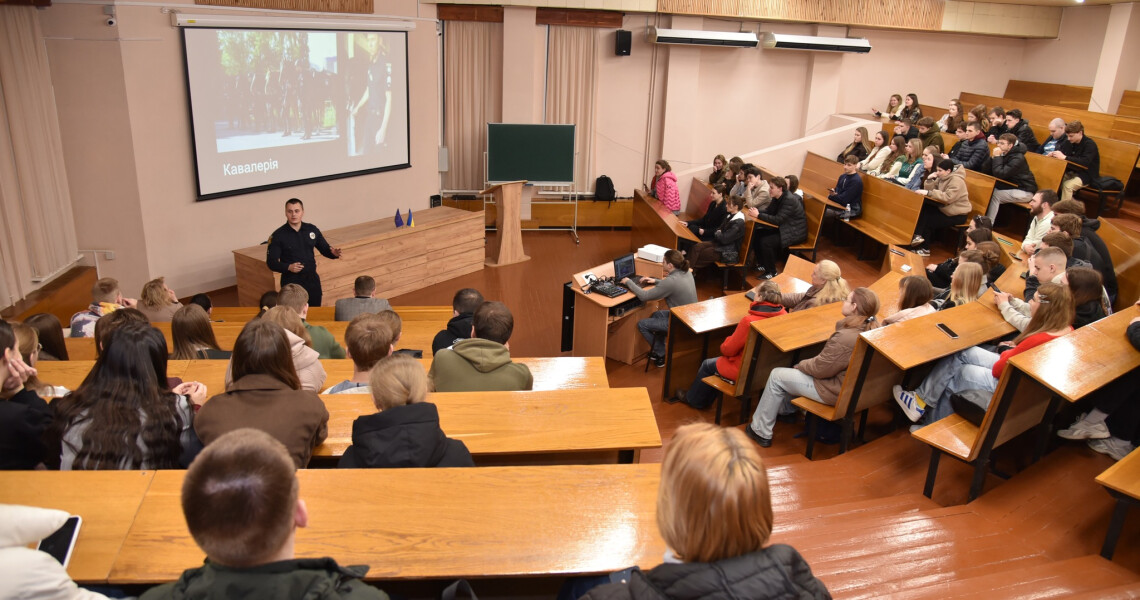 У ПДМУ відбувся просвітницький захід про протидію вербуванню та роль патрульної поліції / PSMU Hosts Educational Event on Countering Recruitment and the Role of Patrol Police