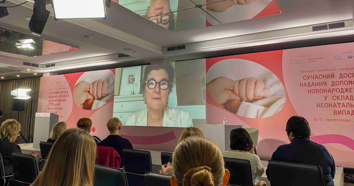 Науково-практична конференція «Сучасний досвід надання допомоги новонародженим у складних неонатальних випадках»: подробиці тут