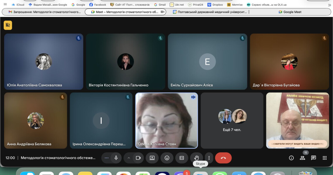 Співпраця між університетами: відкрита лекція професора Вадима Новікова / Collaboration Between Universities: Open Lecture by Professor Vadym Novikov