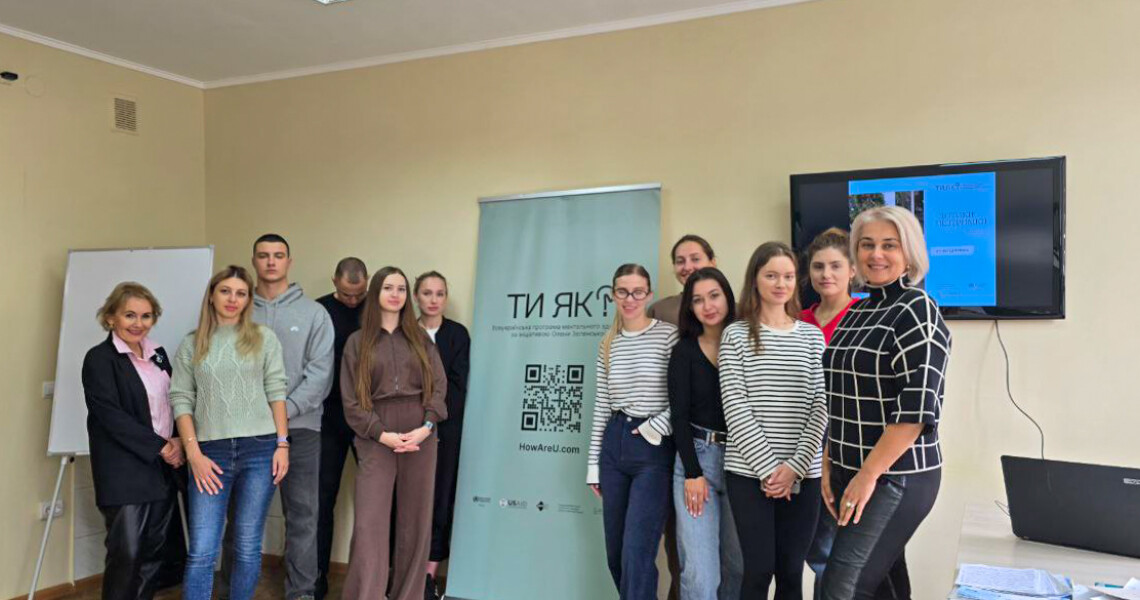 Воркшоп “Дотики підтримки. Практикум емпатії” / Workshop “Touches of Support: An Empathy Practicum”