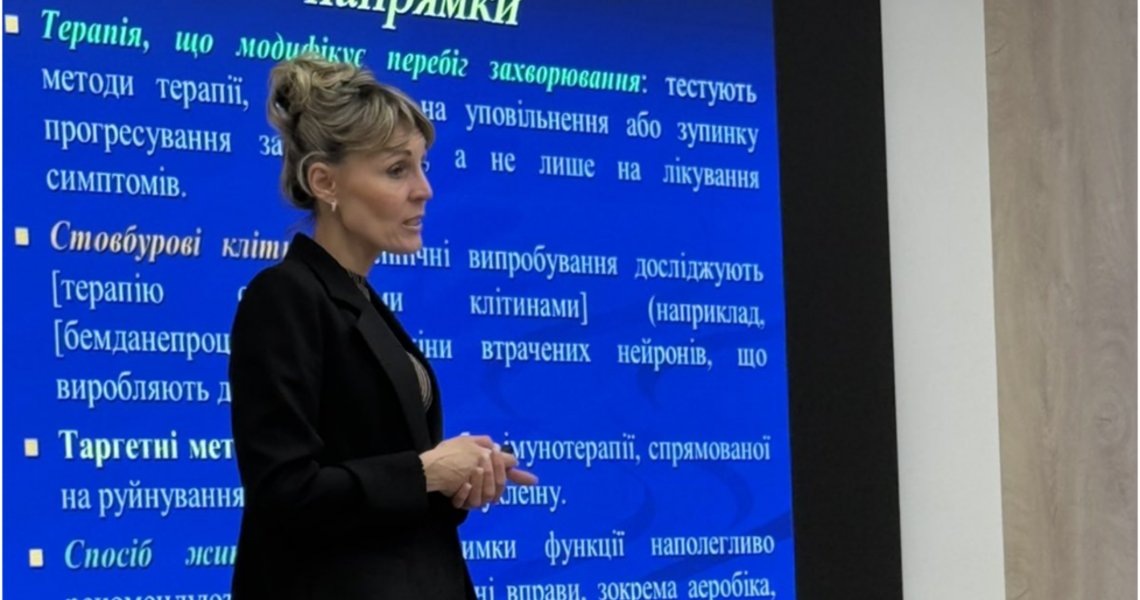 ПДМУ – серед ініціаторів підтримки пацієнтів із хворобою Паркінсона у Полтаві / PSMU Among the Initiators of Support for Patients with Parkinson’s Disease in Poltava