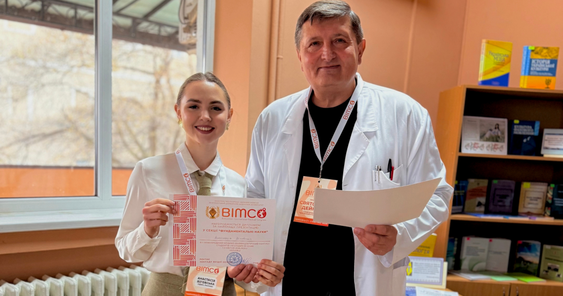 ПДМУ на BIMCO 2026 у Чернівцях: нові наукові досягнення студентів / PSMU at BIMCO 2026 in Chernivtsi: New Scientific Achievements of Students