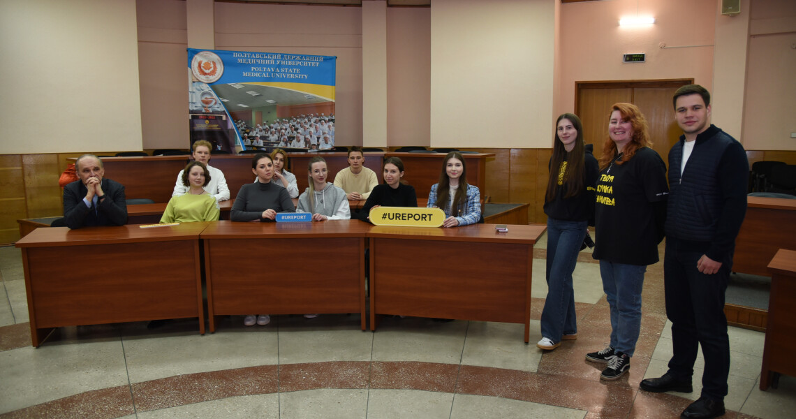 У ПДМУ презентували U-Report –  платформу для активної молоді / U-Report Presented at PSMU: A Platform for Active Youth