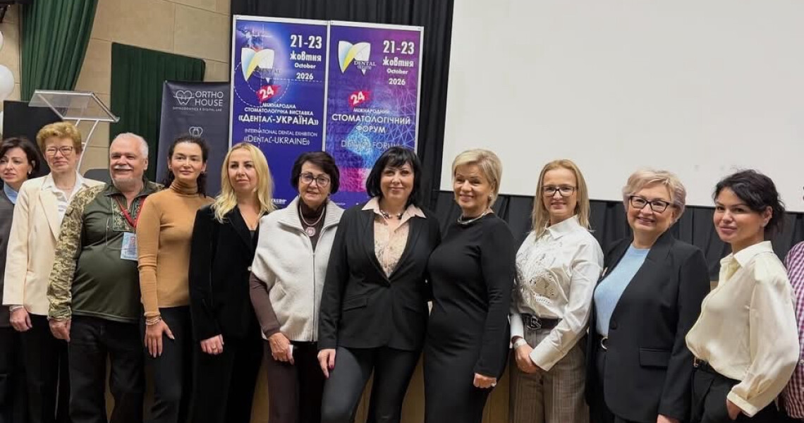 ПДМУ на фаховій школі дитячих стоматологів і ортодонтів: сучасні підходи до профілактики зубощелепних аномалій