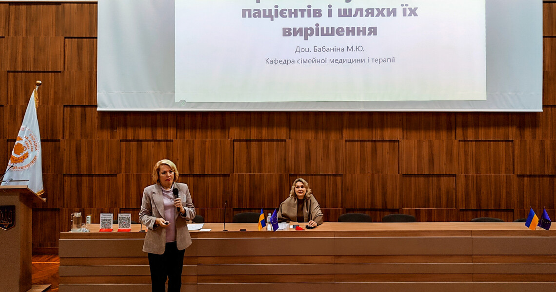 «Актуальні питання коморбідної патології у пацієнтів з порушеннями ментального здоров’я»: підсумки конференції