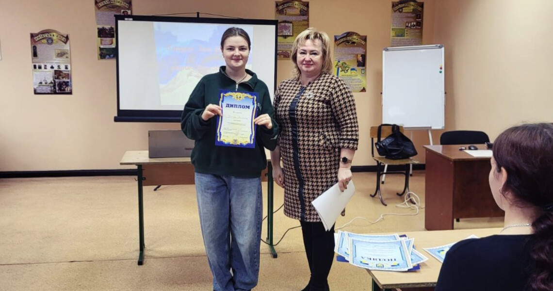 І етап Всеукраїнської студентської Олімпіади з Історії України / First Stage of the All-Ukrainian Student Olympiad in the History of Ukraine