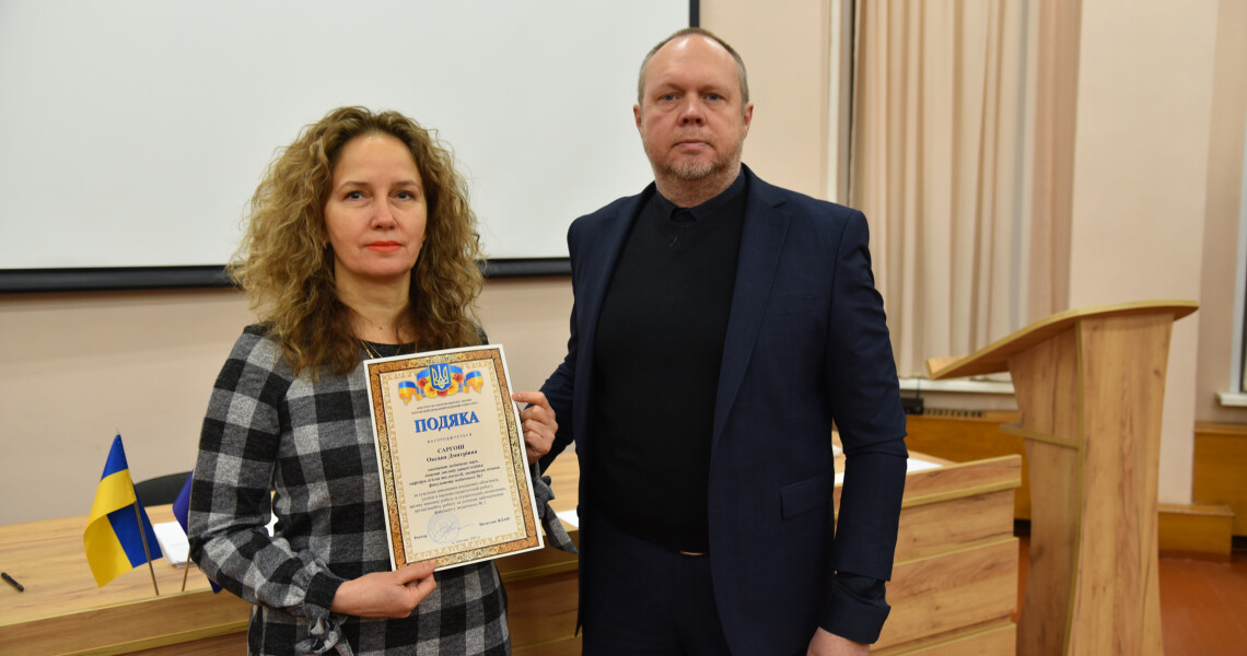 Вчена рада медичного факультету №1 підбила річні підсумки