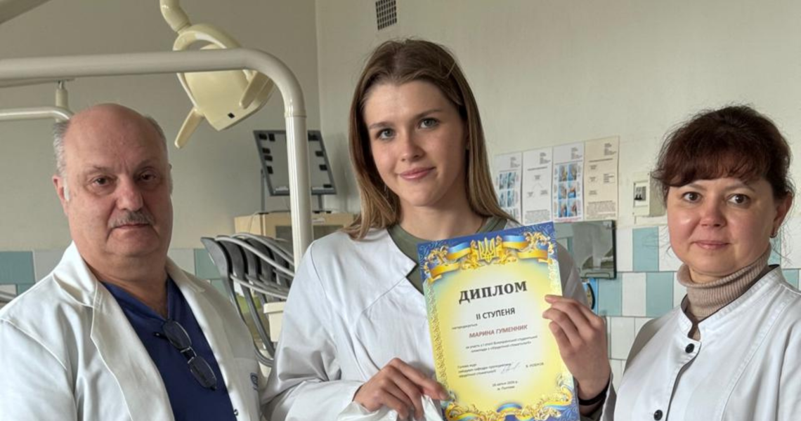 Визначено переможців І етапу олімпіади з дисципліни «Хірургічна стоматологія» / Winners of the First Stage of the Olympiad in “Oral Surgery” Announced