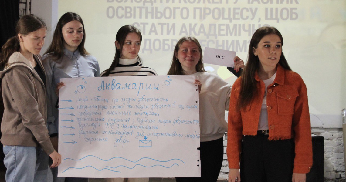 Літня школа «UAS Summer Camp 2023» у Верховині завершилась!