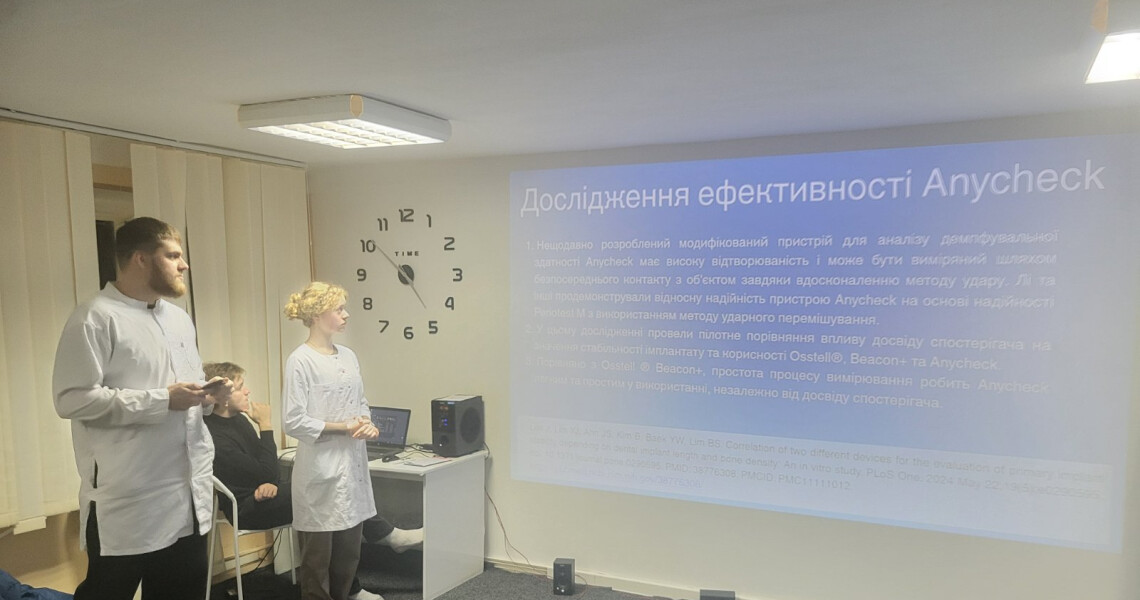Засідання студентської наукової групи кафедри ортодонтії / Meeting of the Student Scientific Group of the Department of Orthodontics