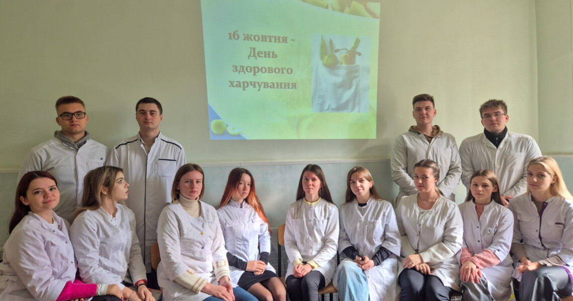 16 жовтня — Всесвітній день здорового харчування! / October 16 — World Food Day!