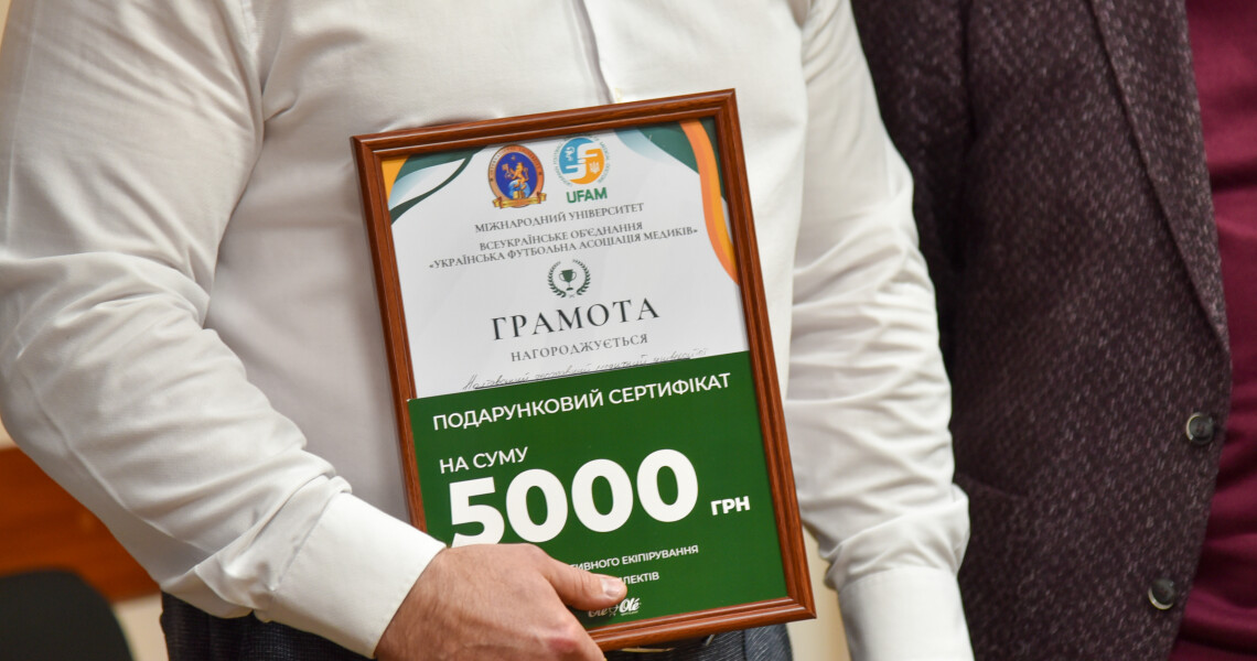 Ректор ПДМУ зустрівся зі спортсменами університету / Rector of PSMU Meets with University Athletes