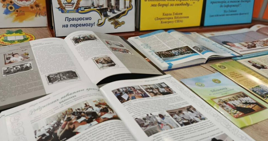 Бібліотека ПДМУ – це завжди більше, ніж просто книги / PSMU Library – Always More Than Just Books