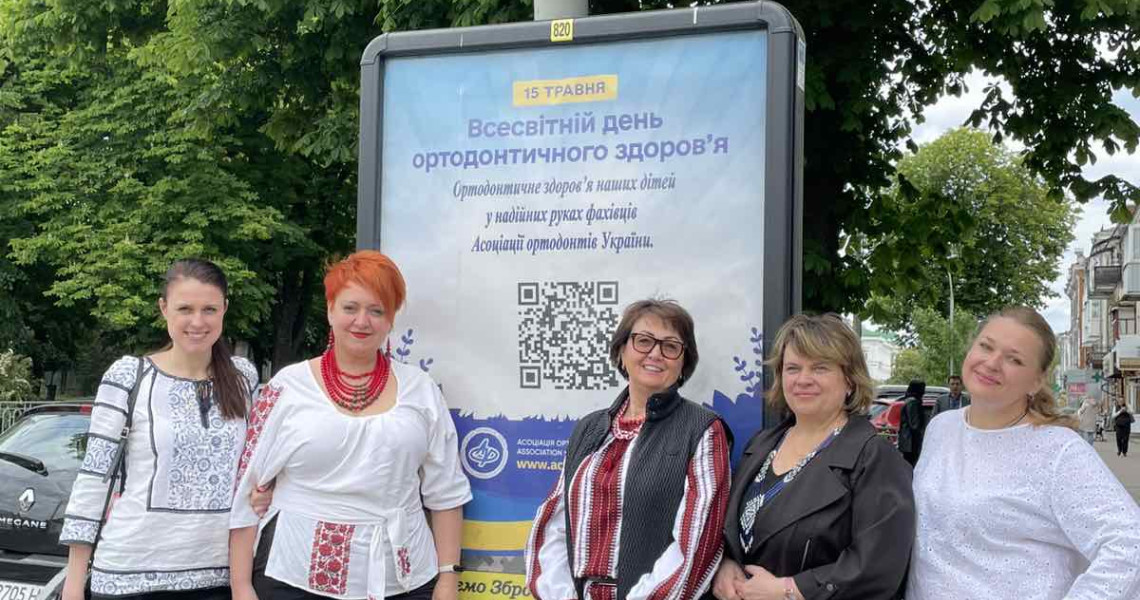 Україна відзначила День вишиванки / Ukraine celebrates the Vyshyvanka Day