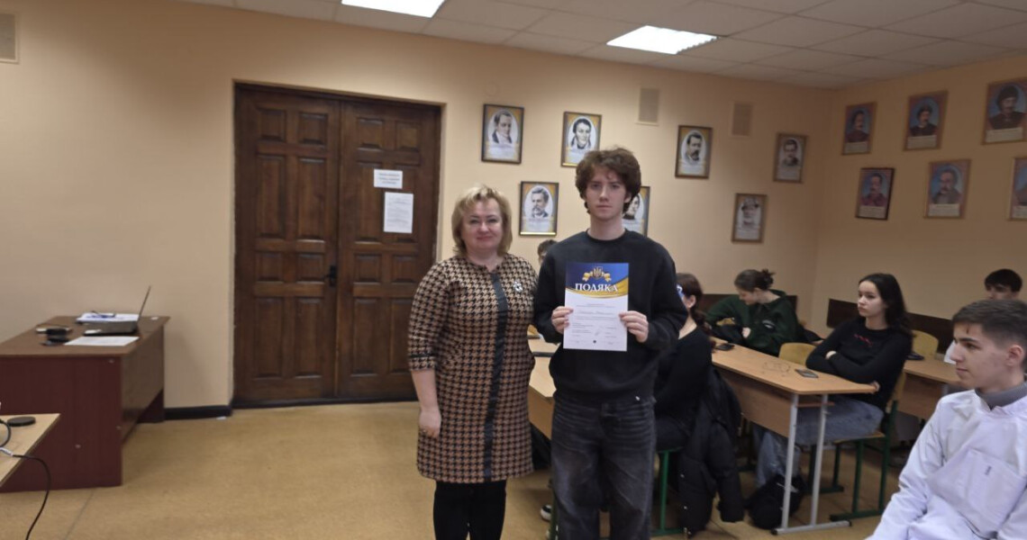 І етап Всеукраїнської студентської Олімпіади з Історії України / First Stage of the All-Ukrainian Student Olympiad in the History of Ukraine