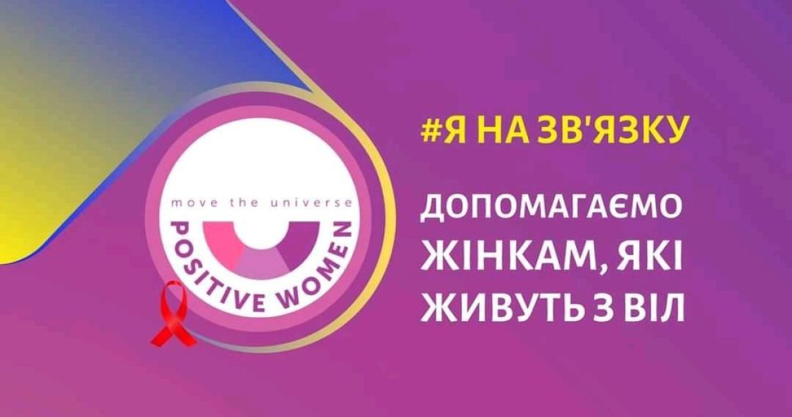 Відбувся тренінг-заняття для представниць жіночої статі на тему «Проблема стрес-асоційованих розладів в умовах воєнного часу»: подробиці далі