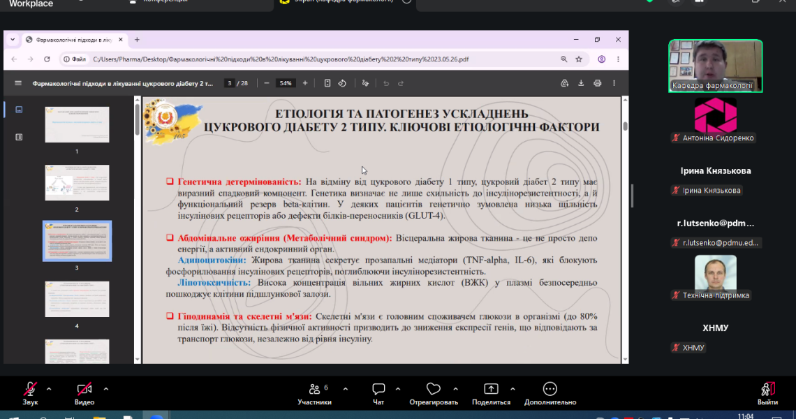 Студенти ПДМУ долучилися до всеукраїнського проєкту «Студент-студенту» / PSMU Students Joined the Nationwide “Student-to-Student” Project