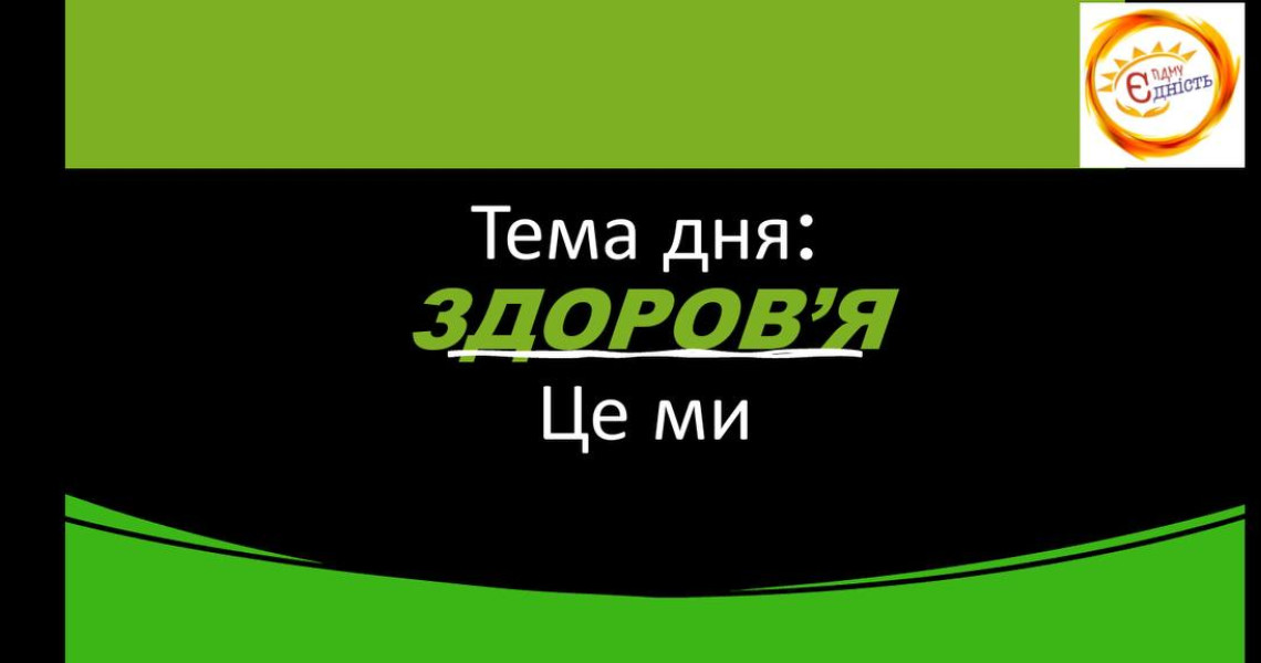 Увага: новий проєкт від ГО " Університетська Єдність"