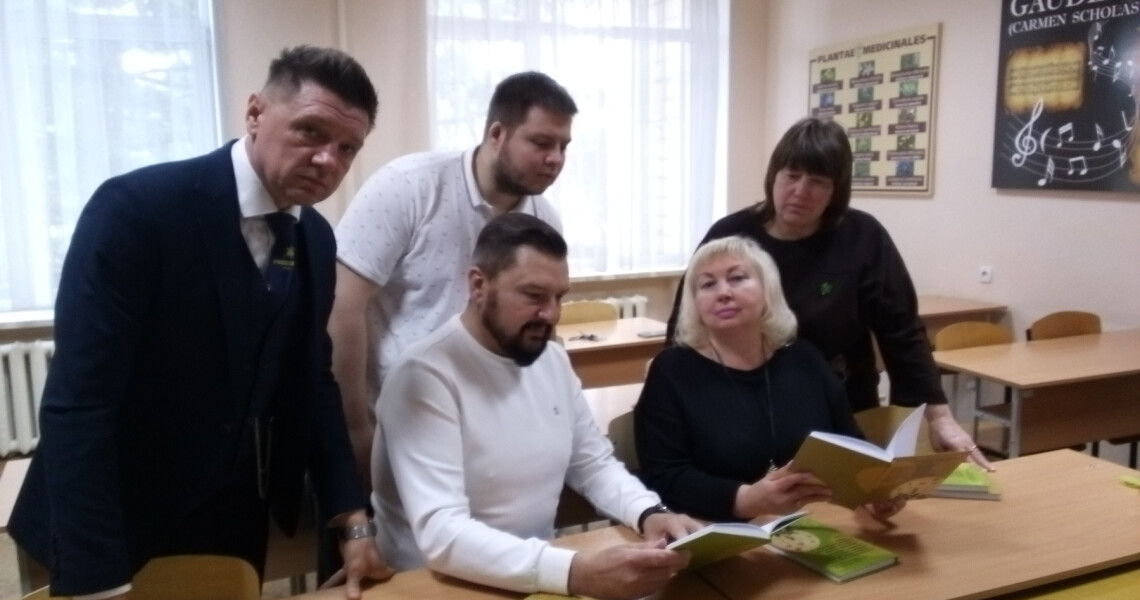 Спільна праця науковців: опубліковано латинсько-український словник рослин, водоростей і грибів