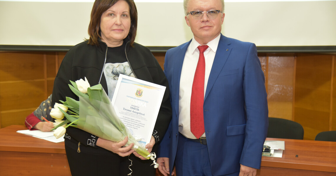 Розширене засідання вченої ради ННІПО ПДМУ: результати роботи / Extended Meeting of the Academic Council of the PSMU Institute of Postgraduate Education: Results